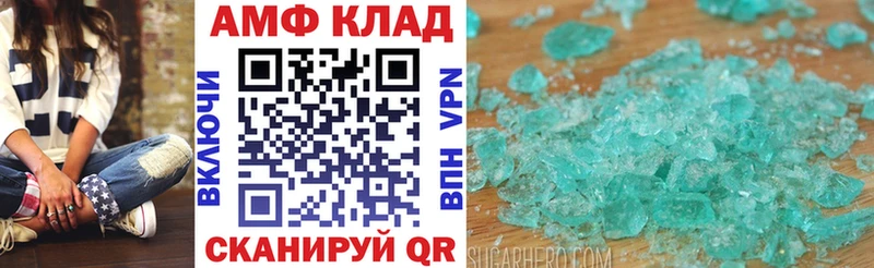 mega рабочий сайт  Ефремов  АМФЕТАМИН 97% 
