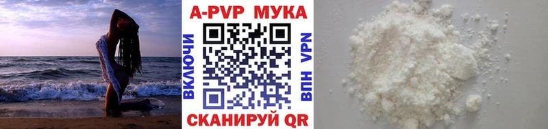Alfa_PVP крисы CK  Ефремов 