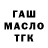 МЕФ VHQ Andre Booker