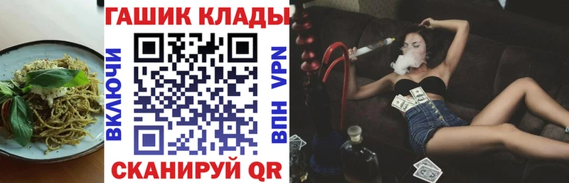 Печенье с ТГК конопля  Ефремов 