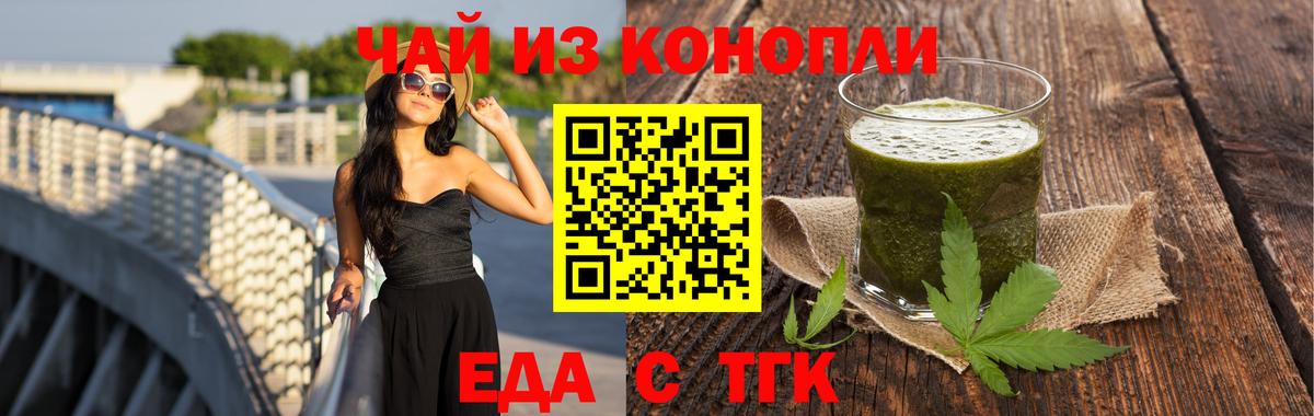 Гашиш  Меф   Cocaine  Вход с VPN  Купить наркоту  Ефремов  Гашиш  Марихуана  КОКАИН 