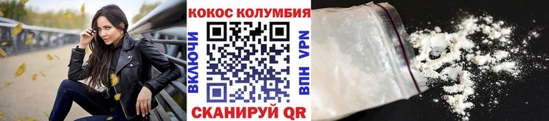 Cocaine Эквадор Ефремов