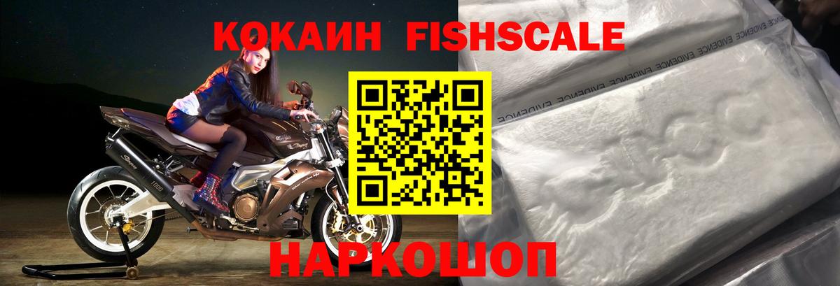 Cocaine 98% Ефремов
