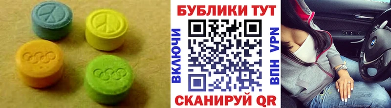 ЭКСТАЗИ mix  Ефремов 