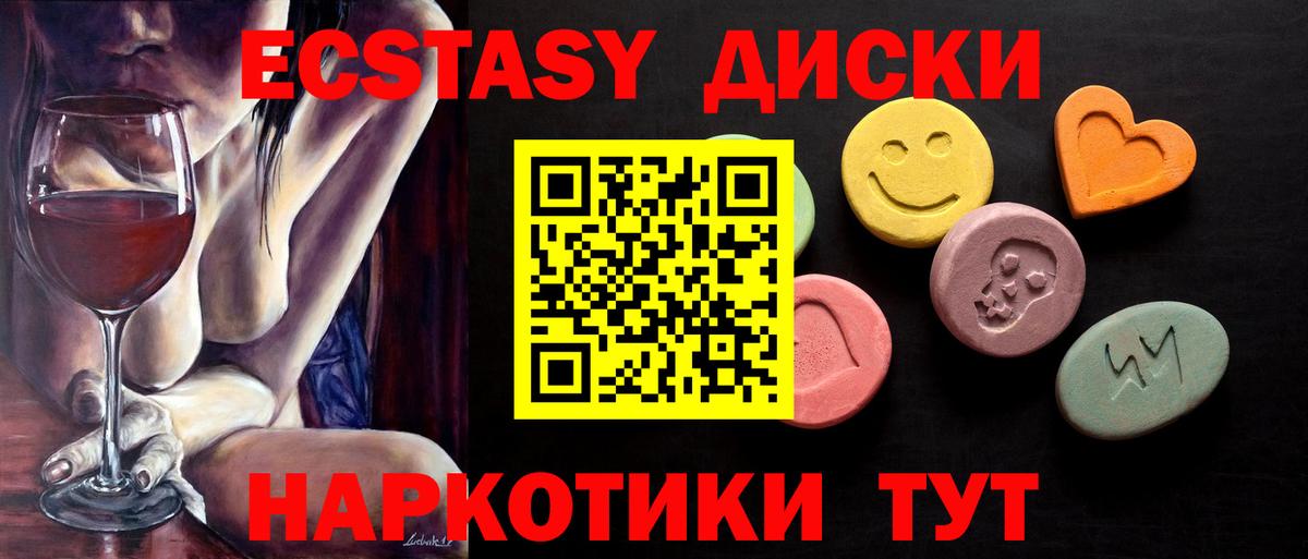 Гарик  МАРИХУАНА  Вход с VPN  Кетамин  Ефремов  Alpha-PVP  MDMA  Меф  Кокаин  Ляпка 