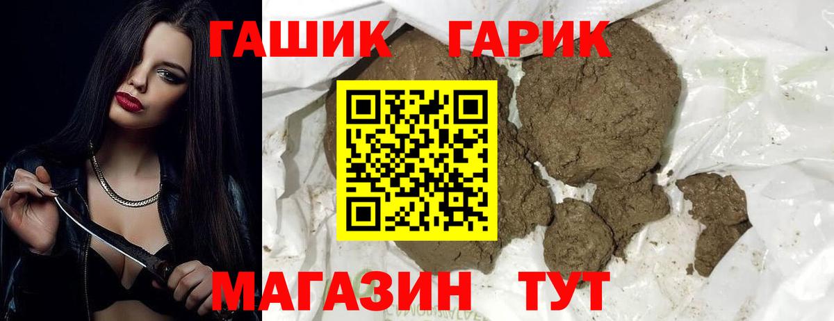 Ефремов  Гашиш хэш  Вход с VPN  ГАШ VHQ 
