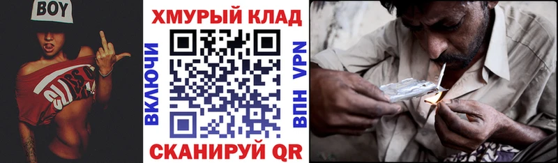 Героин афганец  хочу наркоту  Ефремов 