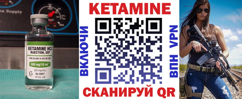 купить наркотики сайты  Ефремов  Кетамин VHQ 