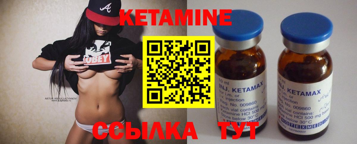 КЕТАМИН VHQ  Вход с VPN  КЕТАМИН VHQ  Ефремов 
