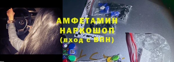 метадон Уссурийск