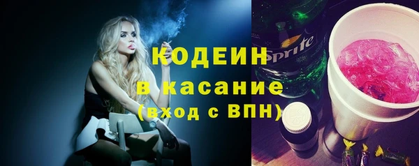 таблы Волгодонск