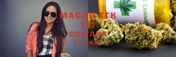 метадон Уссурийск