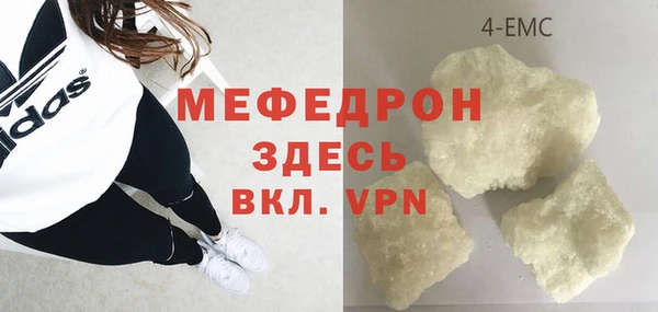 таблы Волгодонск