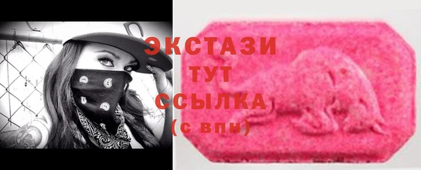 метадон Уссурийск