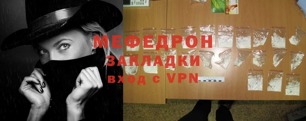 таблы Волгодонск