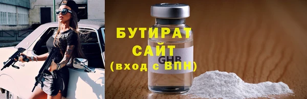 метадон Уссурийск