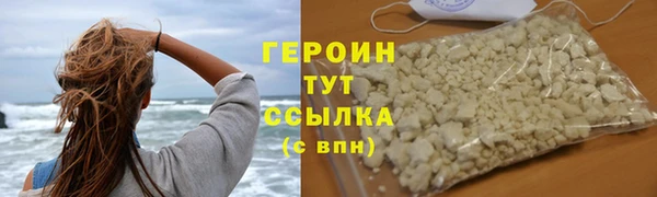 таблы Волгодонск