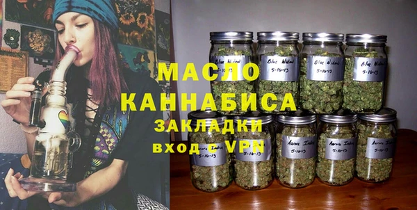 метадон Уссурийск