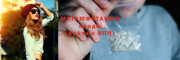 таблы Волгодонск