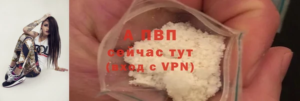 таблы Волгодонск