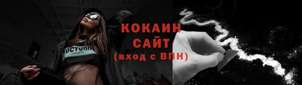 метадон Уссурийск
