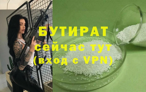 метадон Уссурийск