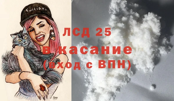 метадон Уссурийск