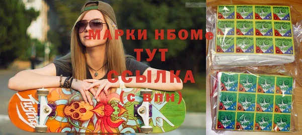 таблы Волгодонск
