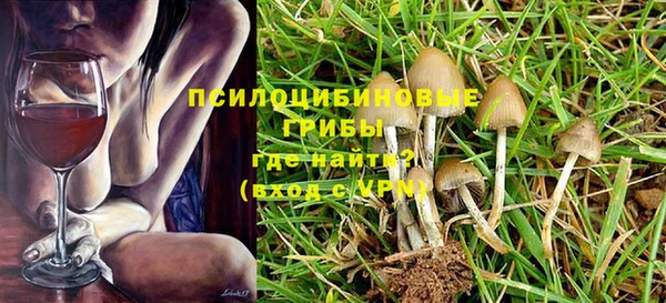 метадон Уссурийск