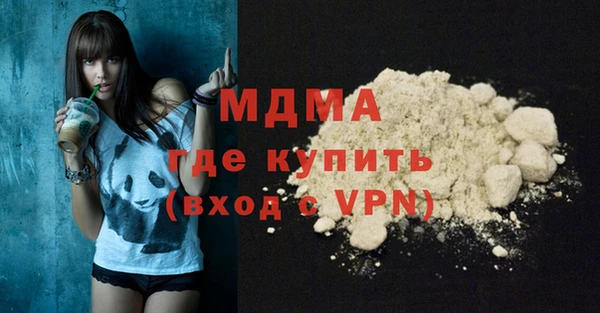таблы Волгодонск