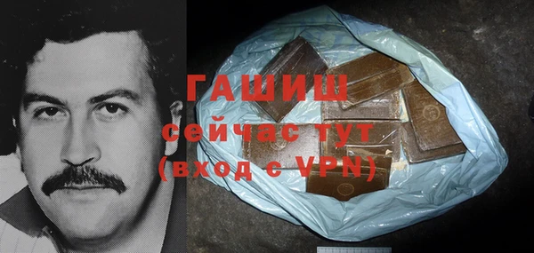 таблы Волгодонск