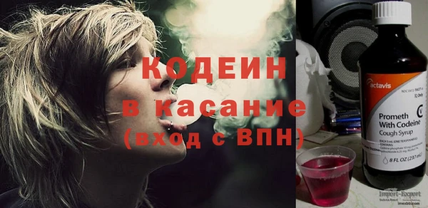 таблы Волгодонск
