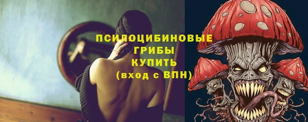 метадон Уссурийск