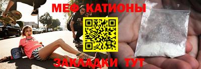 прущая мука Бийск