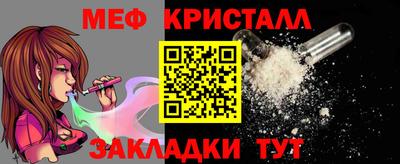 молекула духа Волжский