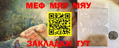 каннабис Берёзовский