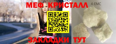 каннабис Берёзовский