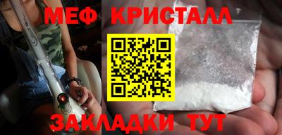 гашик Волжск