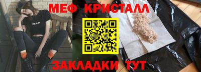 молекула духа Волжский