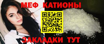 молекула духа Волжский