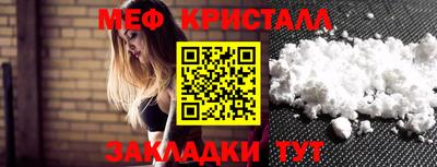 гашик Волжск