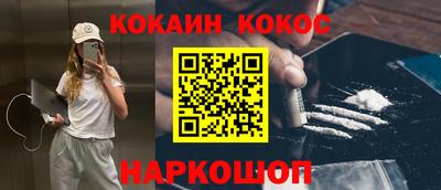 скорость Волгодонск