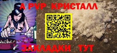 скорость Волгодонск
