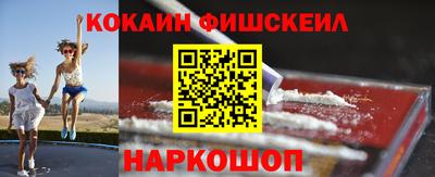 героин Беслан