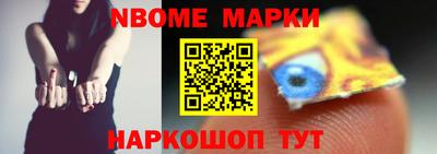 молекула духа Волжский