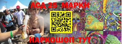 героин Беслан