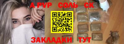 гашик Волжск