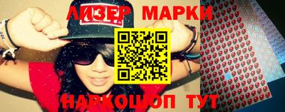 каннабис Берёзовский