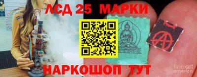 гашик Волжск