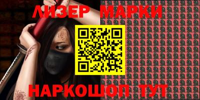 героин Беслан